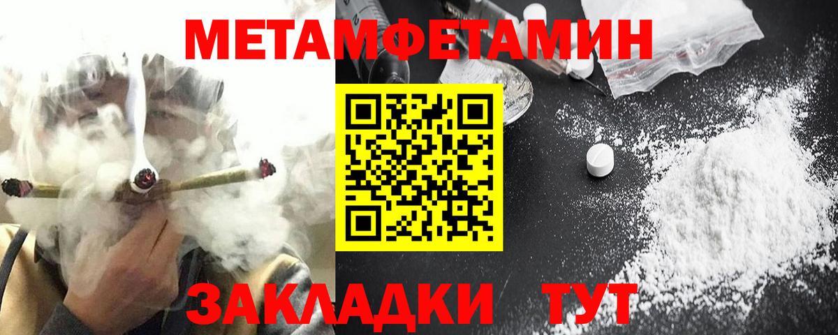 АМФ Premium Волжск