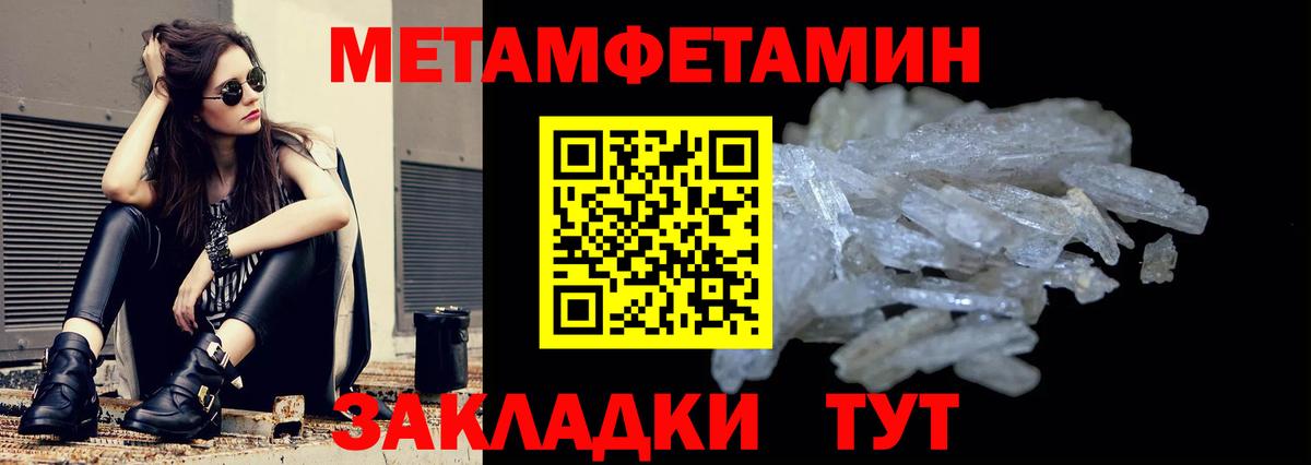 Экстази  Вход с VPN  COCAIN  Меф   Марихуана  Волжск  Каннабис 