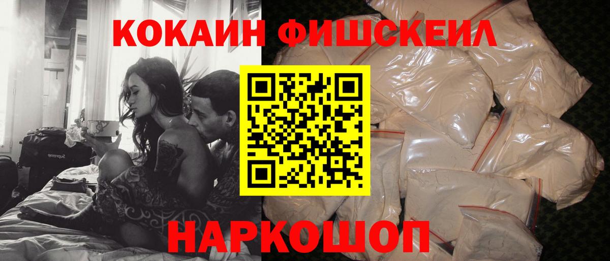 Кокаин 98%  Вход с VPN  Волжск 