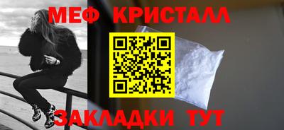прущие грибы Аргун