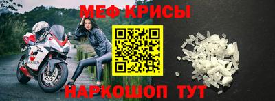 МДМА Апшеронск