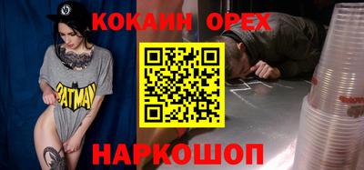 МДМА Апшеронск