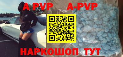 прущие грибы Аргун
