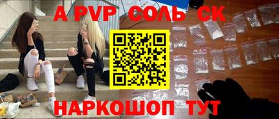 прущие грибы Аргун
