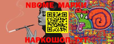 прущая мука Апрелевка