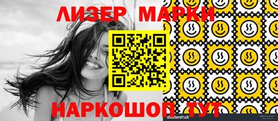 прущие грибы Аргун