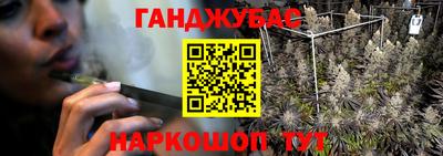 прущие грибы Аргун