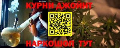 прущие грибы Аргун