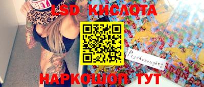 прущие грибы Аргун