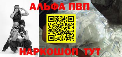 прущие грибы Аргун