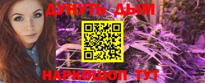 прущие грибы Аргун