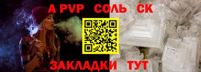 прущая мука Апрелевка