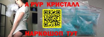 МДМА Апшеронск