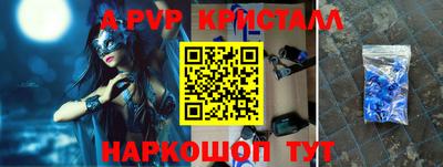 прущие грибы Аргун