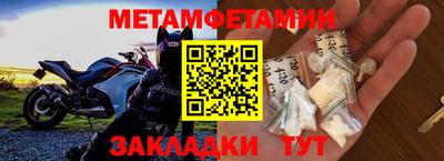 прущая мука Апрелевка
