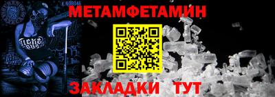 прущая мука Апрелевка