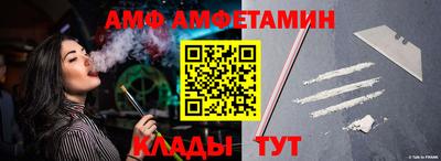 МДМА Апшеронск