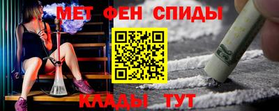 МДМА Апшеронск