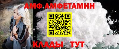 прущие грибы Аргун