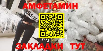 МДМА Апшеронск