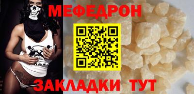МДМА Апшеронск