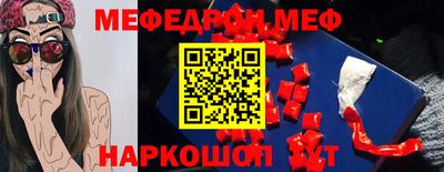 МДМА Апшеронск