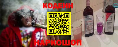прущие грибы Аргун
