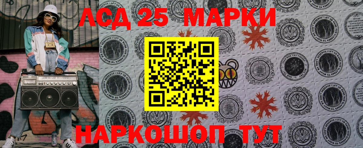 Марки NBOMe 1,5мг Волжск
