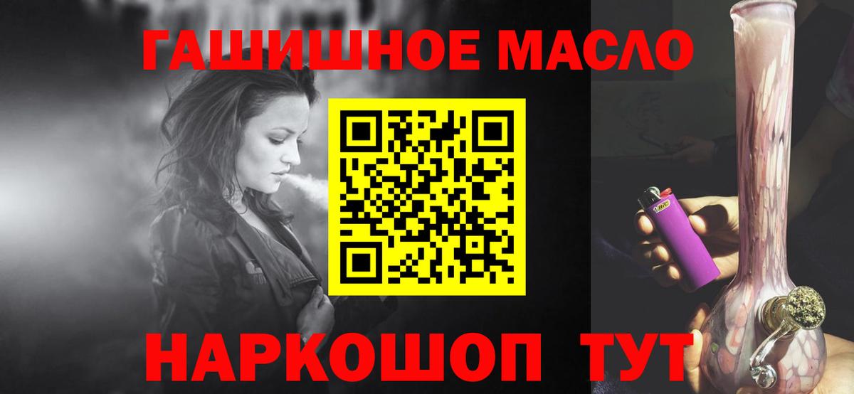 ТГК Wax Волжск