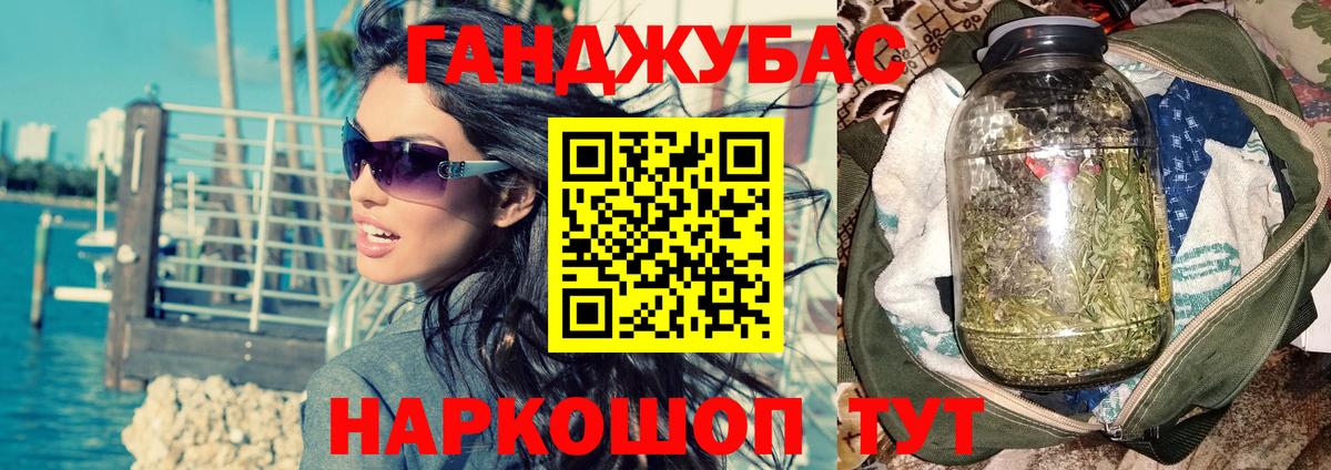 Бошки марихуана сатива Волжск